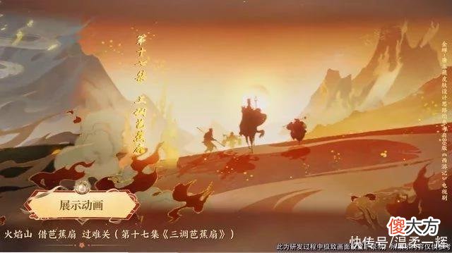 【游戏迷】金蝉史诗限定皮肤登场，首周仅需532点券，限时点券还远吗?
