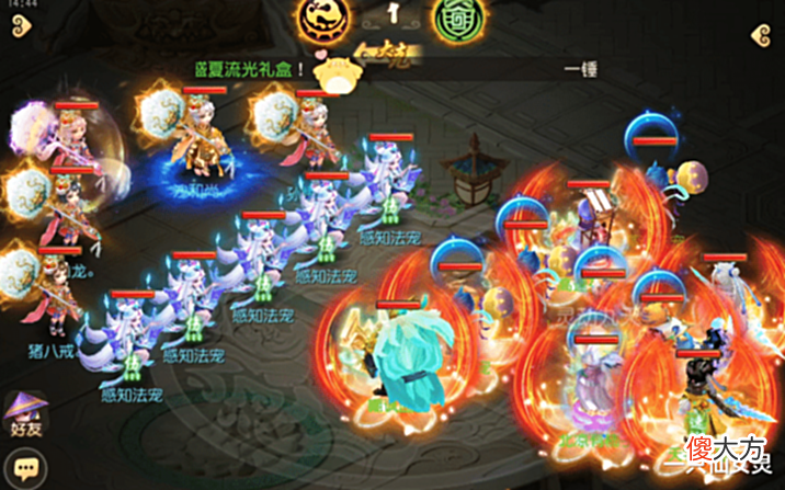 【游戏世界】梦幻西游手游：这谁拦得住？4地府+狮驼岭，无限舍身顶级待遇