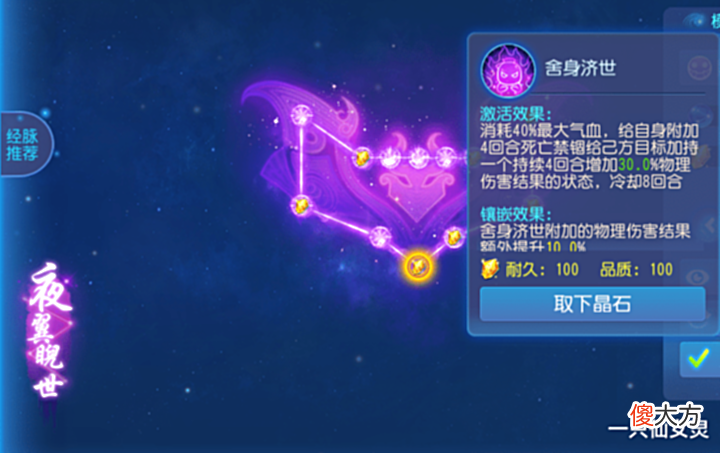 【游戏世界】梦幻西游手游：这谁拦得住？4地府+狮驼岭，无限舍身顶级待遇