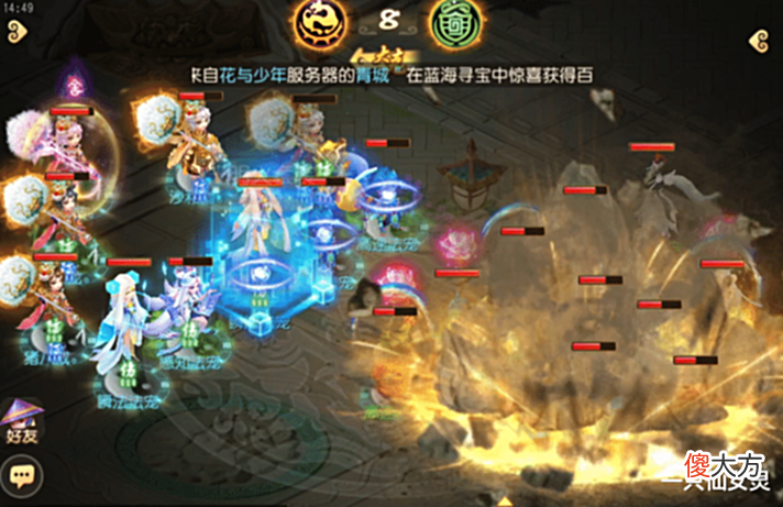 【游戏世界】梦幻西游手游：这谁拦得住？4地府+狮驼岭，无限舍身顶级待遇