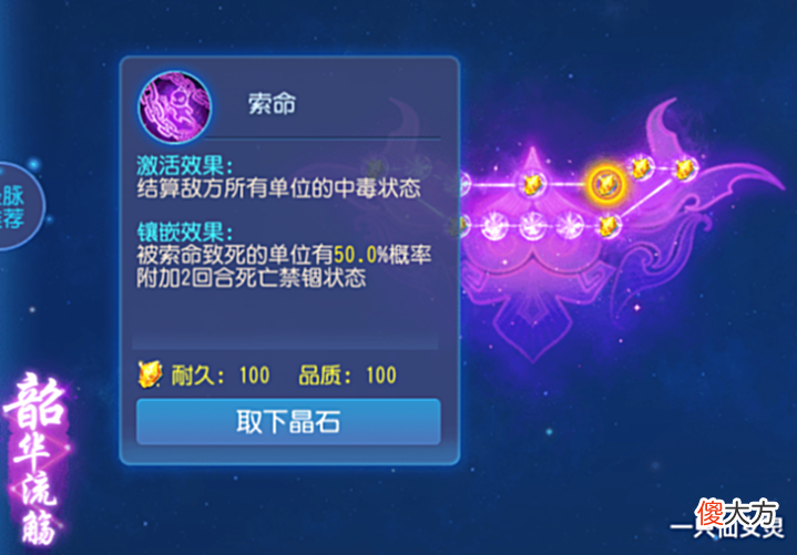 【游戏世界】梦幻西游手游：这谁拦得住？4地府+狮驼岭，无限舍身顶级待遇