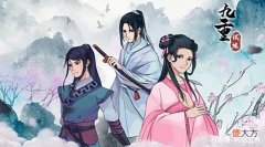 【游戏迷】《九重试炼》：抄袭、端游改手游，这类游戏我们应该怎么看？