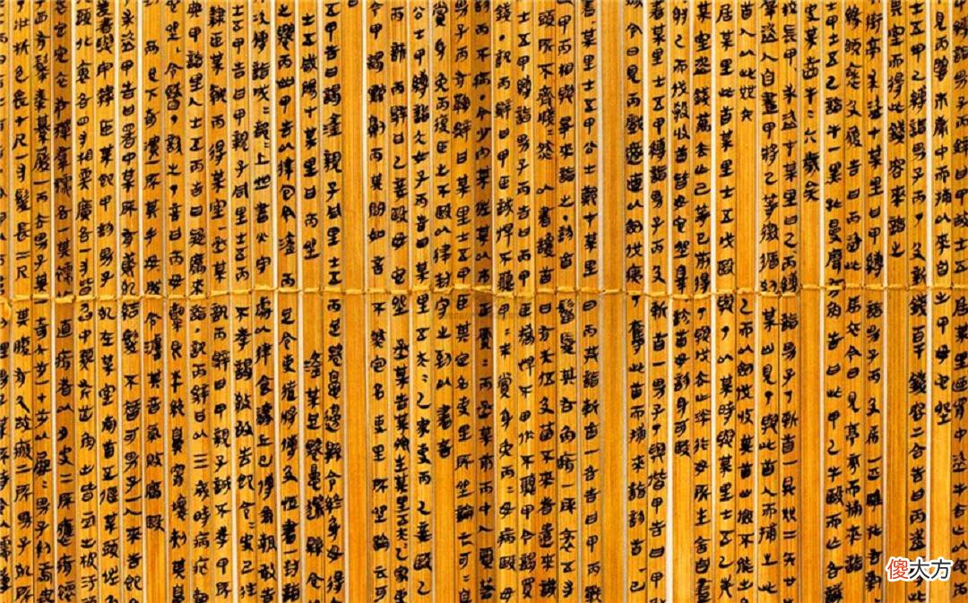 【爱历史】湖南发现一批竹简，内容颠覆历史，学者：请别再冤枉秦始皇了