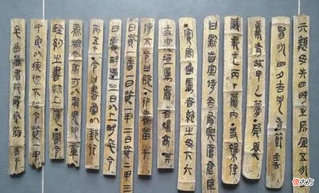 【爱历史】湖南发现一批竹简，内容颠覆历史，学者：请别再冤枉秦始皇了