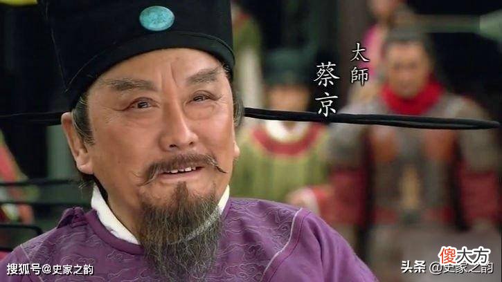 【爱历史】童贯为什么能创下了五项中国历史之最？