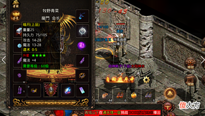 【游戏世界】传奇世界:曾经属性不错的三件圣器,如今依然存在