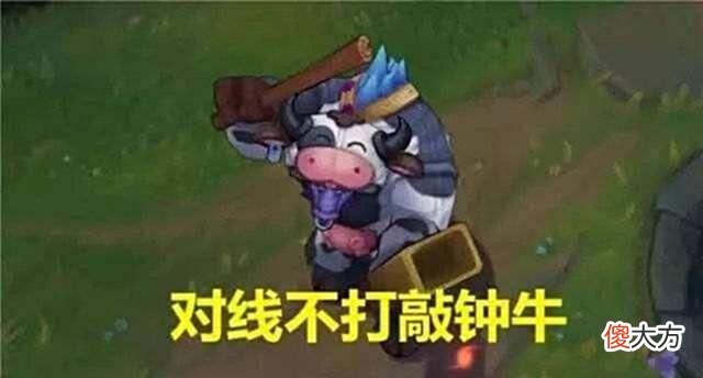 【游戏迷】英雄联盟:大乱斗原罪,生而为“丢”,我很抱歉