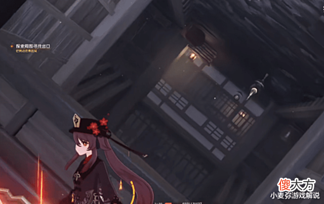 【游戏世界】原神:万叶副本真劝退?掌握这三点,轻松加愉悦
