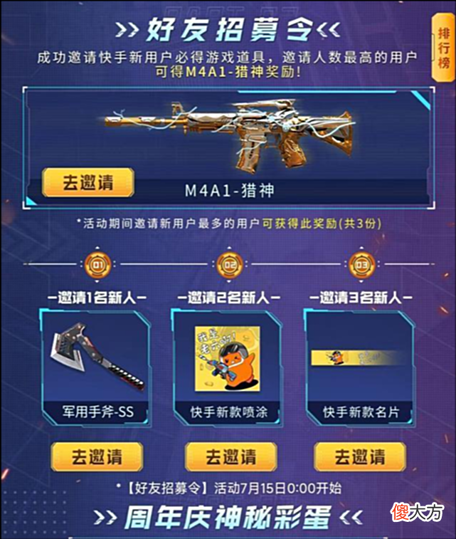 【游戏世界】穿越火线:马哲和广君试炼新爆破,火线妹也来助威