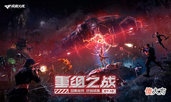 【游戏世界】穿越火线:马哲和广君试炼新爆破,火线妹也来助威