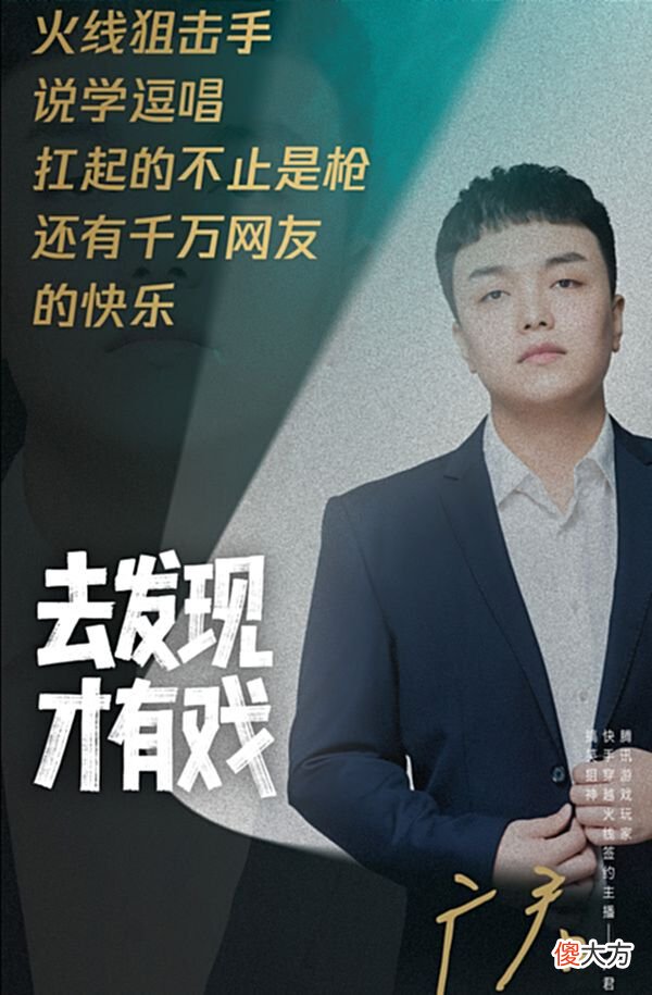 【游戏世界】穿越火线:马哲和广君试炼新爆破,火线妹也来助威