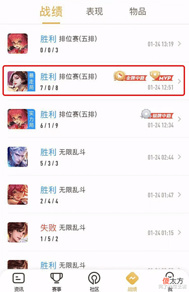 【游戏迷】王者荣耀被检测第三方代练怎么?分2种情况去解决!