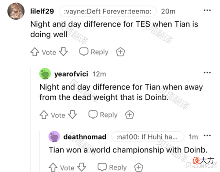 【游戏迷】海外网友热议TES击败EDG:Tian是LPL最强打野!EDG输得很丢人