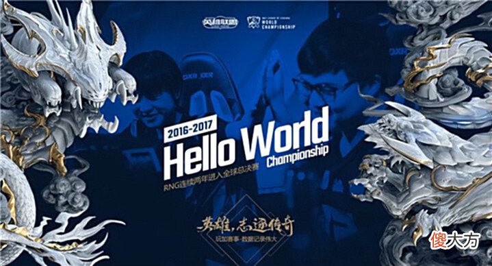 【游戏迷】端游霸主或将易主,LOL昔日荣光不再了吗?
