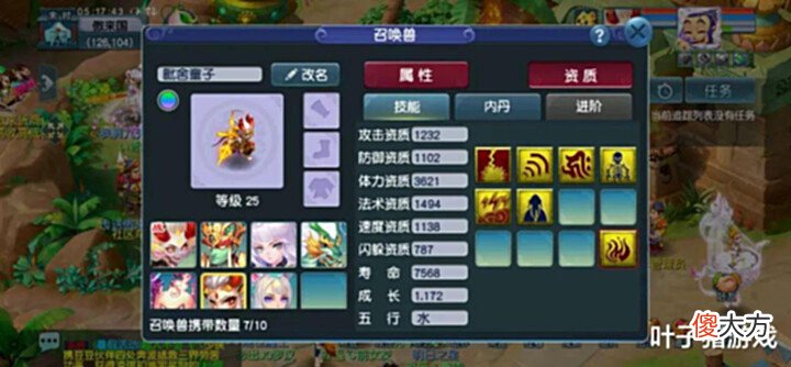 【游戏世界】老玩家晒出攻略实体书!让老婆支持玩梦幻西游的方法居然是?