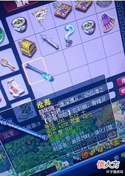 【游戏世界】老玩家晒出攻略实体书!让老婆支持玩梦幻西游的方法居然是?