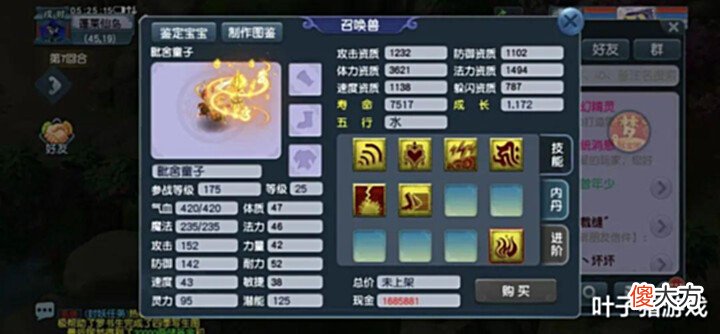 【游戏世界】老玩家晒出攻略实体书!让老婆支持玩梦幻西游的方法居然是?