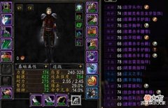 【游戏迷】魔兽怀旧服:DKP只适合一种团队,一个服务器可能只有一个,难进