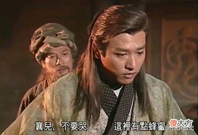 【历史故事】《神雕侠侣》：为什么成为大侠的是杨过而不是耶律齐？