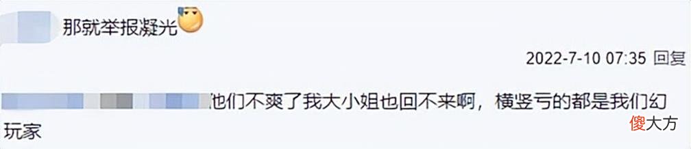 【游戏迷】原神：黑丝不如旗袍？幻塔旗袍文化输出比原神黑丝更戳XP吗？