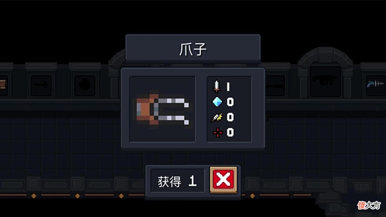 【游戏迷】元气骑士：公认新手嫌弃老玩家却认为无敌的武器，不知你怎么看？
