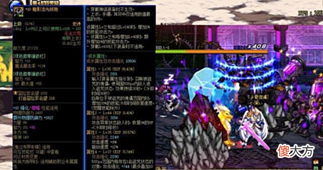 【游戏迷】DNF:鬼泣是如何成为幻神?这三件幻神装备必戴,全程技能无间断!