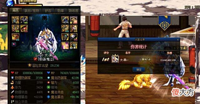 【游戏迷】DNF:鬼泣是如何成为幻神?这三件幻神装备必戴,全程技能无间断!