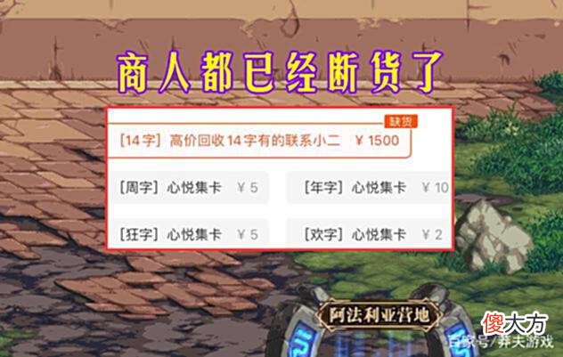 【游戏世界】DNF：110最坑活动出现了？全民浪费1个月，重新定义5%概率