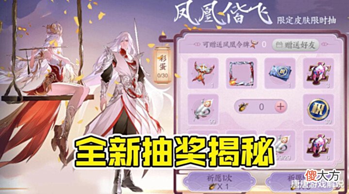 【游戏迷】王者荣耀:天魔缭乱返场来袭,最低只需60点券,准备2万钻石很赚