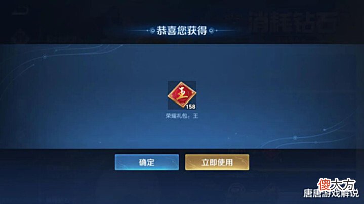 【游戏迷】王者荣耀:天魔缭乱返场来袭,最低只需60点券,准备2万钻石很赚