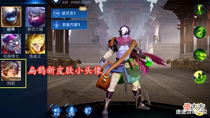 【游戏迷】王者荣耀:天魔缭乱返场来袭,最低只需60点券,准备2万钻石很赚