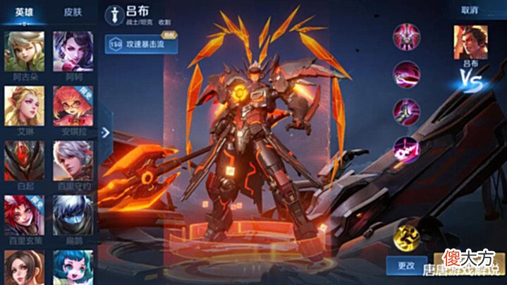 【游戏迷】王者荣耀:天魔缭乱返场来袭,最低只需60点券,准备2万钻石很赚