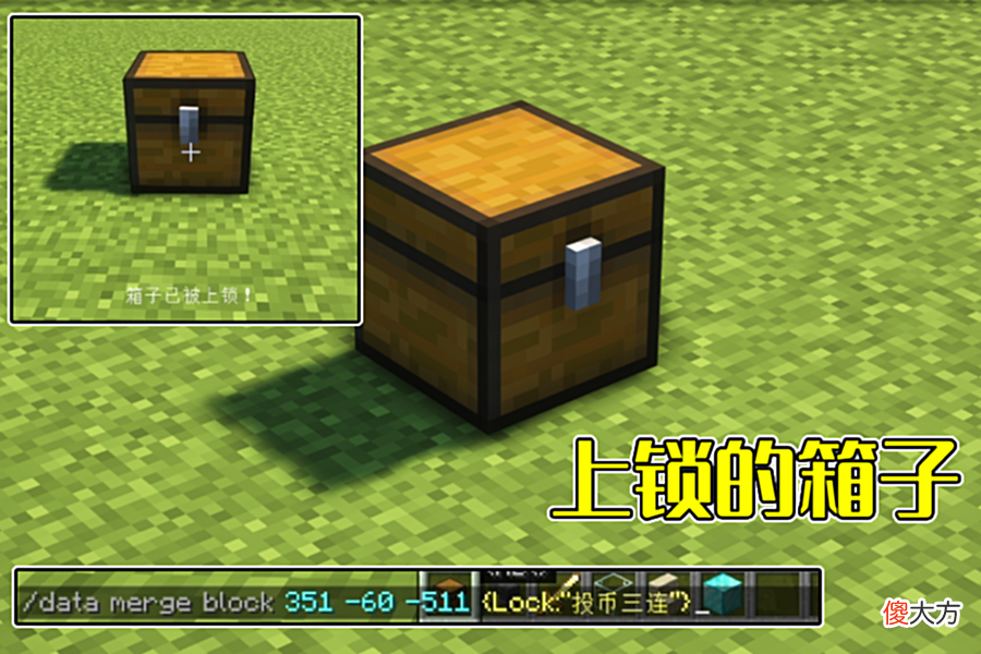 【游戏迷】我的世界：6个MC奇怪特性，箭矢还可以透墙？Mojang：特性而已