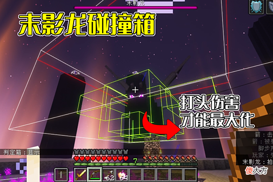 【游戏迷】我的世界：6个MC奇怪特性，箭矢还可以透墙？Mojang：特性而已