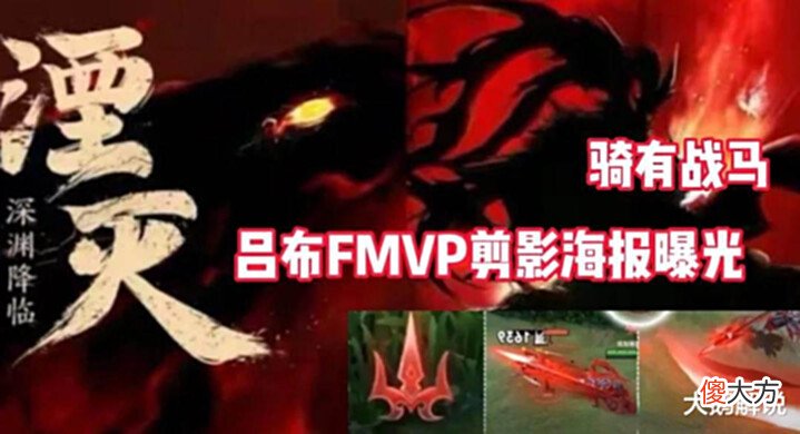 【游戏迷】赵云双喜临门,未来纪元值得期待,马可新传说特效优化,吕布笑了