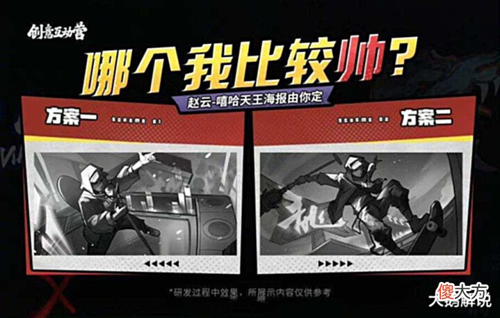 【游戏迷】赵云双喜临门,未来纪元值得期待,马可新传说特效优化,吕布笑了