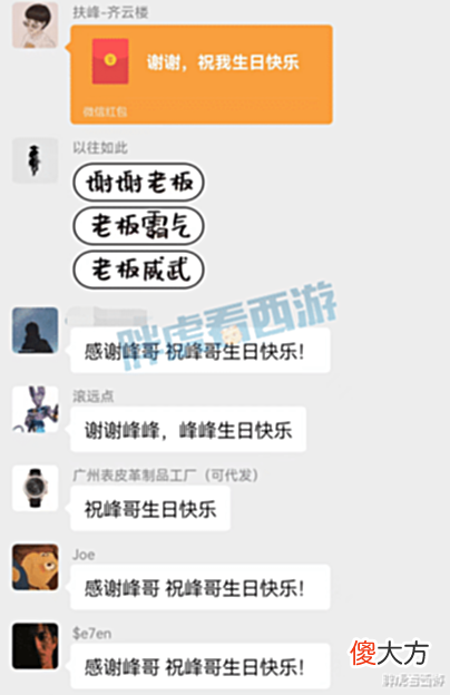 【游戏迷】梦幻西游:猴哥女儿村满马配置,雪山打紫禁城出光所有宝宝