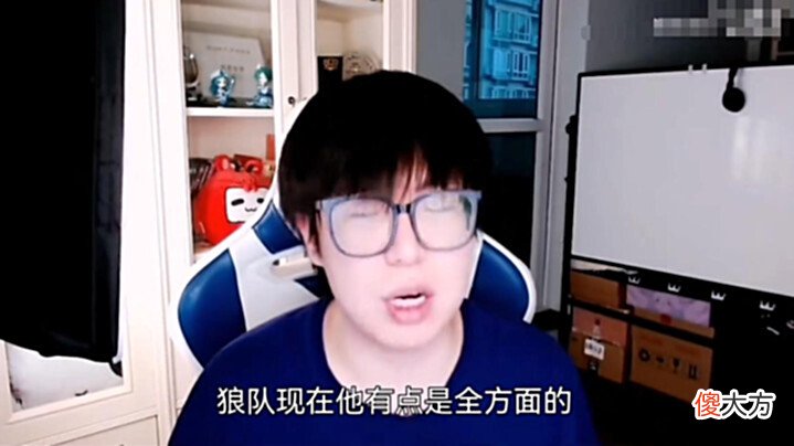 【游戏世界】解说英凯谈及狼队现状,直言早已不算第一梯队,狼粉听了无法反驳