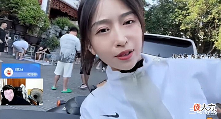 【游戏迷】Letme结婚让AJ心生羡慕,追求瞳夕后,贼心不死,还在偷看女主播
