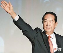 【爱历史】宋楚瑜陪伴蒋经国14年，深得信赖，为何宋楚瑜未能接班？