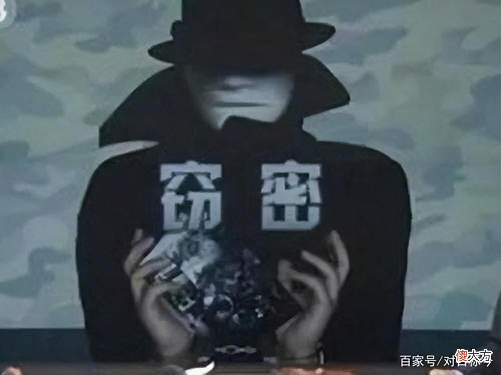【历史故事】潜伏在中国37年的日本间谍，窃取上百条机密，直到2016年才被发现