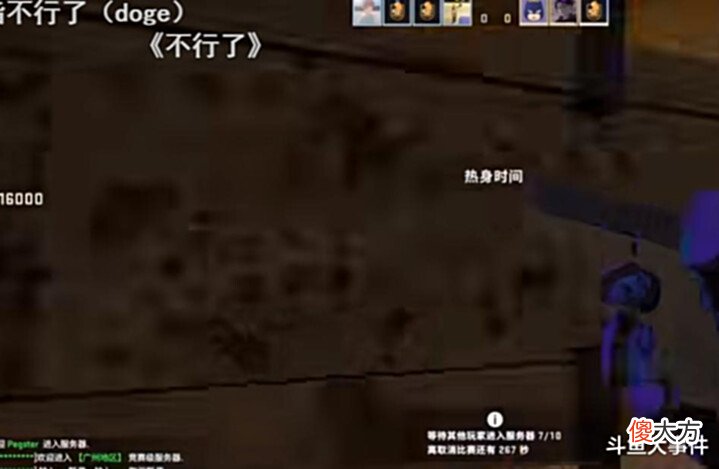 【游戏世界】斗鱼顶级人气主播PDD怒开某专场,一度在直播期间爆出猛料!