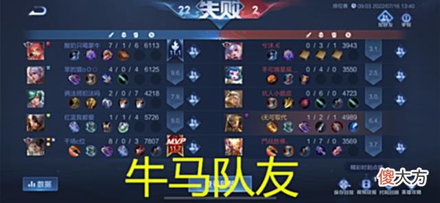 【游戏迷】王者:匹配机制鸡肋,投降率上升,天美视而不见,网友:没法玩