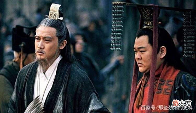 【历史故事】蜀汉后主刘禅真的是扶不起的阿斗吗？虎父无犬子，这个黑锅他不背