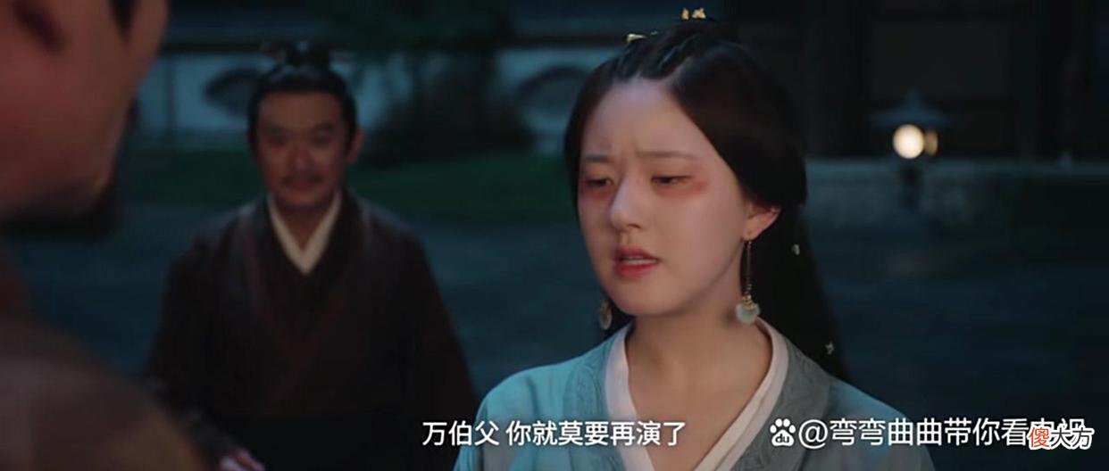 【历史故事】星汉灿烂:原著中那个想要做山大王的万老太太,为保家业有多难