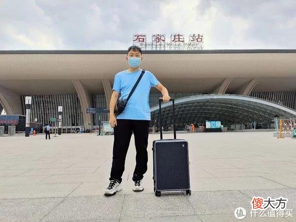 【就爱时尚】商务出行好伴侣，地平线8号城市脉搏系列行李箱评测