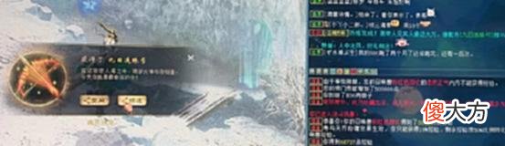 【游戏迷】大话西游2：这样的三级小剑不多见，新服混人利器？