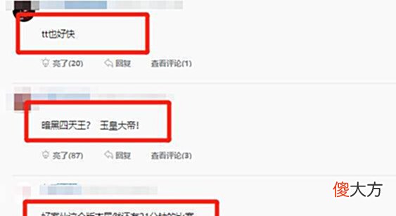 【游戏迷】WE迎来七连败,V5保持“速通”第一宝座?两场比赛仅用时46分钟!