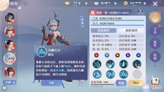 【游戏世界】仙友凌云阁 双鬼道仙友强势登场，每回合爆发让你防不胜防