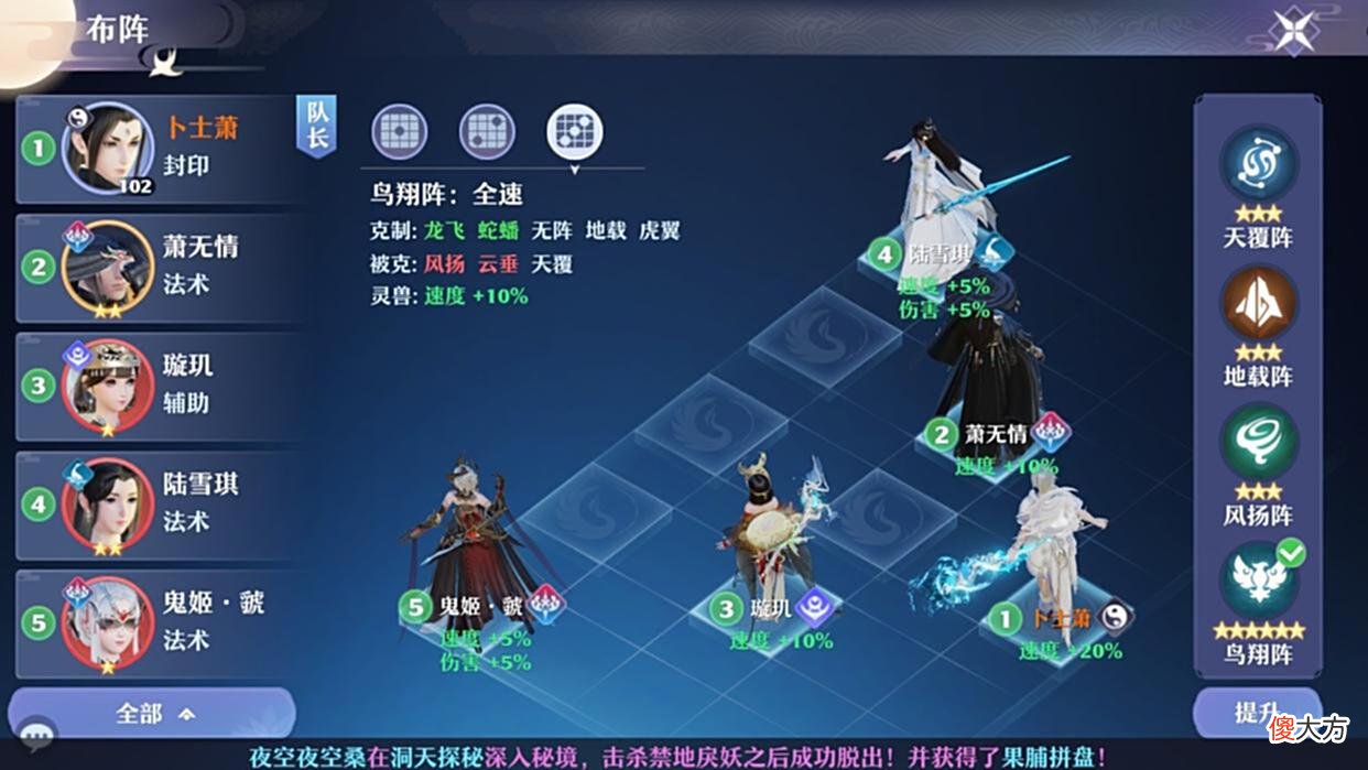 【游戏世界】仙友凌云阁 双鬼道仙友强势登场，每回合爆发让你防不胜防